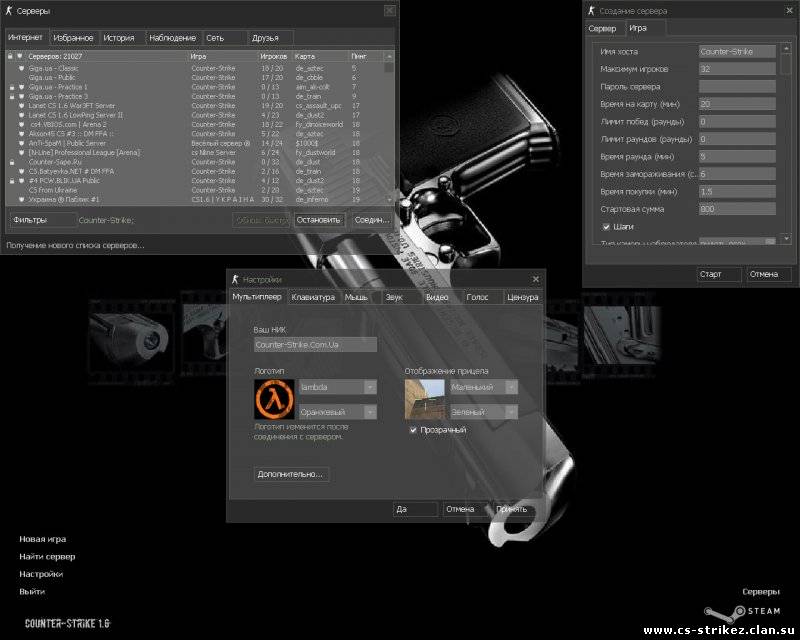 Steam 1.6. Counter-Strike 1.6 [v43+35] [47+48 протокол] (2011) PC. CS 1.6 v43+35 47+48 протокол. База данных серверов КС 1.6. КС 1.6 48 протокол.